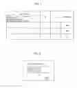 Fig. 06 - PROJECTOR DEVICE, HEAD-UP DISPLAY DEVICE, AND PROJECTOR DEVICE CONTROL METHOD