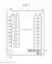 Fig. 03 - PRINTING CONDITION SETTING APPARATUS, PRINTING CONDITION SETTING METHOD, AND NON-TRANSITORY STORAGE MEDIUM
