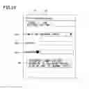 Fig. 22 - INFORMATION PROCESSING APPARATUS, PRINT CONTROL PROGRAM AND PRINT SYSTEM