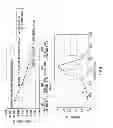 Fig. 10 - Optical device and virtual image display