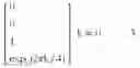 Fig. 22 - Method and arrangement for adapting a multi-antenna transmission