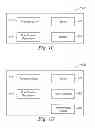 Fig. 04 - Systems and methods for note recognition