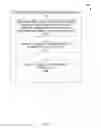 Fig. 09 - Systems and methods for detecting blood alcohol level