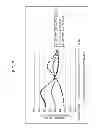 Fig. 08 - Image forming apparatus