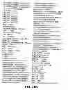 Fig. 45 - GLYCOPEGYLATION METHODS AND PROTEINS/PEPTIDES PRODUCED BY THE METHODS