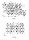 Fig. 02 - ACTIVE MATERIAL FOR BATTERY, NONAQUEOUS ELECTROLYTE BATTERY, BATTERY PACK, AND METHOD FOR MANUFACTURING ACTIVE MATERIAL FOR BATTERY