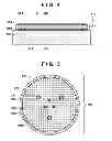 Fig. 04 - Holder, lithography apparatus, and method of manufacturing article