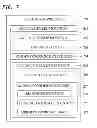 Fig. 08 - DEVICE AND METHOD FOR LEARNING SUPPORT