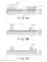 Fig. 07 - Pattern forming method