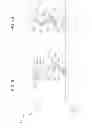 Fig. 07 - Variable duct apparatus for vehicle