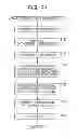 Fig. 22 - Transmission device, transmission method, reception device, reception method, and program