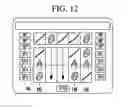 Fig. 09 - Game device, game control method, and storage medium storing a program