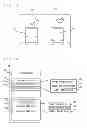 Fig. 15 - Game system, non-transitory computer-readable storage medium having game program stored thereon, game processing method, and game apparatus, for performing game processing based on pointed positions on multiple, differently oriented, display devices
