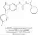 Fig. 652 - Compounds that are ERK inhibitors