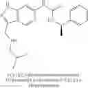 Fig. 656 - Compounds that are ERK inhibitors