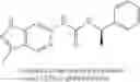 Fig. 731 - Compounds that are ERK inhibitors