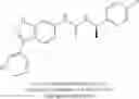 Fig. 757 - Compounds that are ERK inhibitors