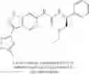 Fig. 792 - Compounds that are ERK inhibitors