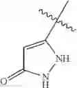 Fig. 213 - Heterocyclic compounds and uses thereof