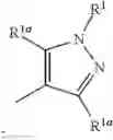 Fig. 07 - Quinolines as FGFR kinase modulators