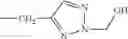 Fig. 55 - Quinolines as FGFR kinase modulators