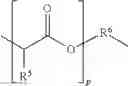 Fig. 16 - Compositions of a polyorthoester and an aprotic solvent