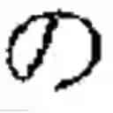 Fig. 02 - AMIDE COMPOUND AND MEDICINAL USE THEREOF