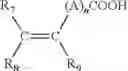 Fig. 27 - Lactamic polymer containing an acetoacetate moiety