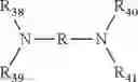 Fig. 29 - Lactamic polymer containing an acetoacetate moiety