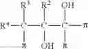 Fig. 03 - Method for producing polydienes and polydiene copolymers with reduced cold flow