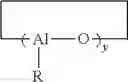 Fig. 05 - Method for producing polydienes and polydiene copolymers with reduced cold flow