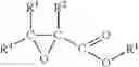 Fig. 08 - Method for producing polydienes and polydiene copolymers with reduced cold flow