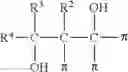 Fig. 11 - Method for producing polydienes and polydiene copolymers with reduced cold flow