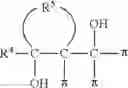 Fig. 13 - Method for producing polydienes and polydiene copolymers with reduced cold flow