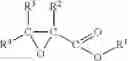 Fig. 17 - Method for producing polydienes and polydiene copolymers with reduced cold flow