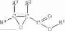 Fig. 20 - Method for producing polydienes and polydiene copolymers with reduced cold flow