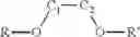 Fig. 04 - Catalyst system for the production of ultra-high molecular weight polyethylene