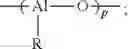Fig. 33 - Catalyst systems for production of alpha olefin oligomers and polymers