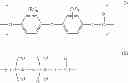 Fig. 08 - Continuous production method for polycarbonate-polyorganosiloxane copolymer