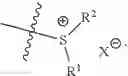 Fig. 33 - Catalytic carbonylation catalysts and methods