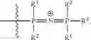 Fig. 69 - Catalytic carbonylation catalysts and methods