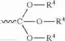 Fig. 15 - Orthoester compound