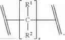 Fig. 17 - Orthoester compound