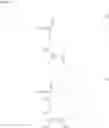Fig. 04 - Manufacturing method for sulfonic acid group-containing ether compound