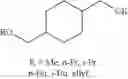 Fig. 25 - Ethers of bis(hydroxymethyl)cyclohexanes
