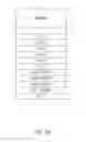 Fig. 04 - METHOD AND SYSTEM FOR LISTING ITEMS GLOBALLY AND REGIONALLY, AND CUSTOMIZED LISTING ACCORDING TO CURRENCY OR SHIPPING AREA