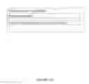 Fig. 08 - Workload balancing in a distributed database