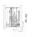 Fig. 12 - INTERFACE FOR MANAGING PERSONAL DATA