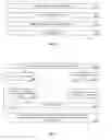 Fig. 02 - System and method of consolidated central user administrative provisioning