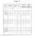 Fig. 07 - Information processing apparatus and memory control method